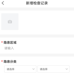 全员履责手机app