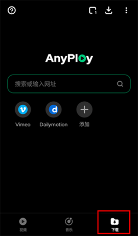 AnyPlay播放器APP