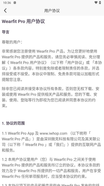 Wearfit Pro