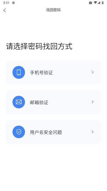 云弈电商助手手机版
