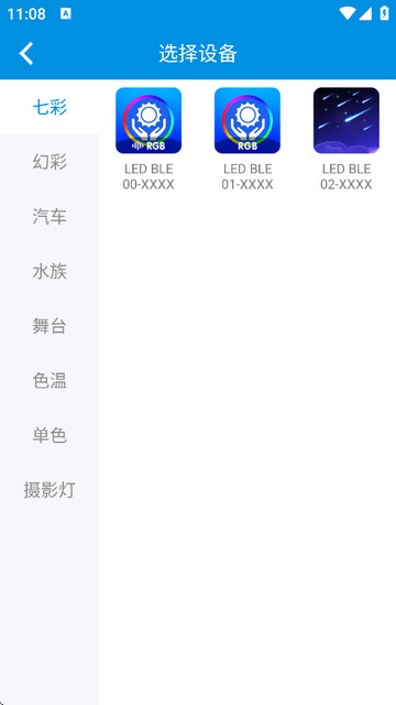 led lamp app