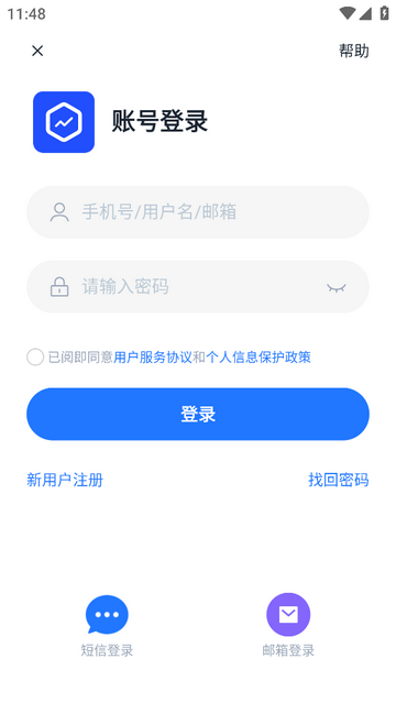 360视觉云手机app