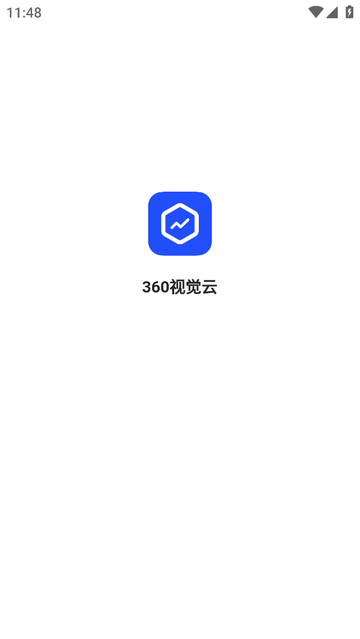 360视觉云手机app