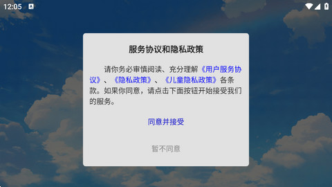 欧拉数理化app