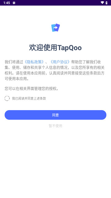 TapQoo最新版