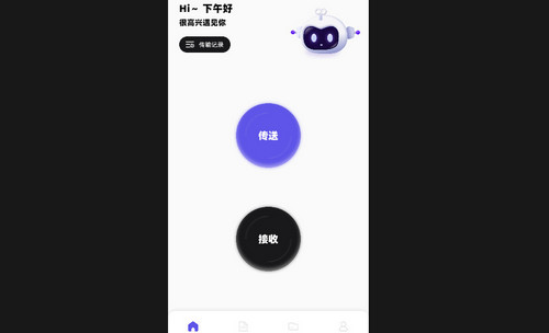 TapQoo最新版