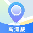 全景卫星实时地图最新版