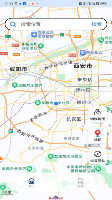 全景卫星实时地图最新版