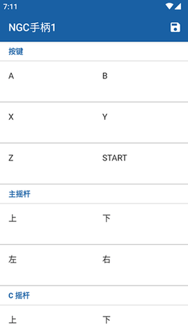 Dolphin增强版最新版