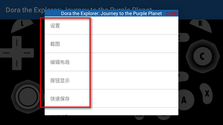 Dolphin增强版最新版