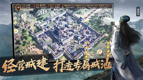 三国志战略版单机版