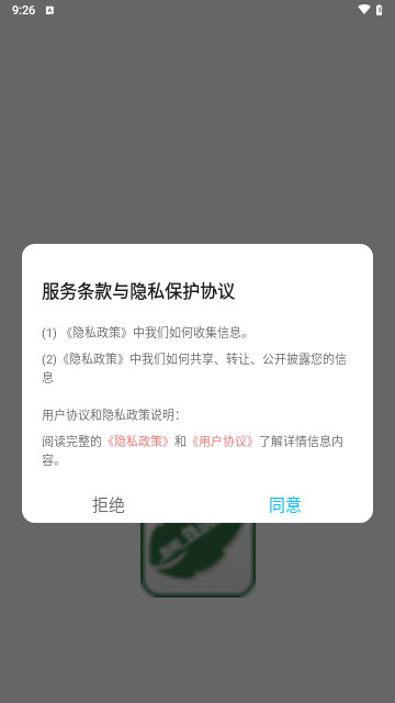 外语通学习最新版