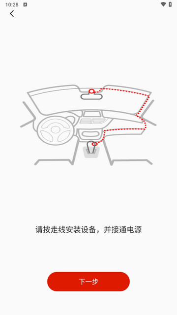 华智行最新版