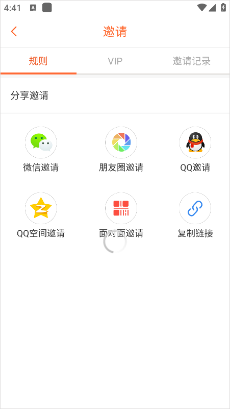 多多赚米app