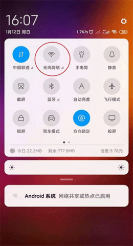 极云普惠云电脑电视版