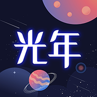 光年全新交友app