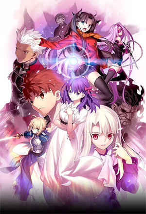 Fate Stay Night(命运之夜)手机版