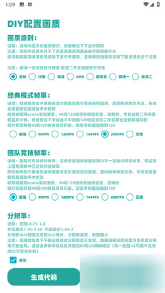 yc工具箱手机版