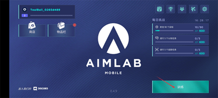 AimLab手机版