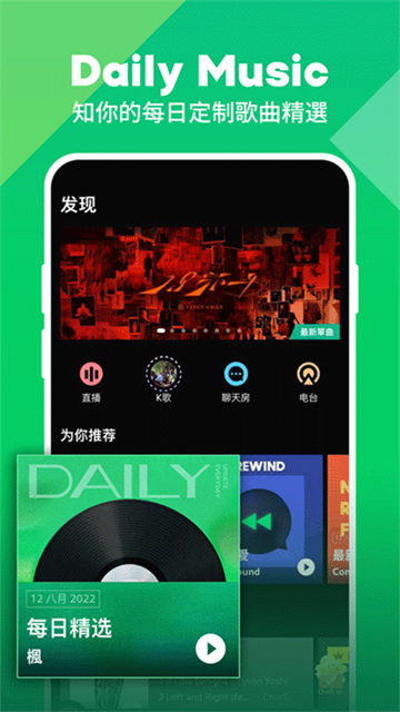 joox music app