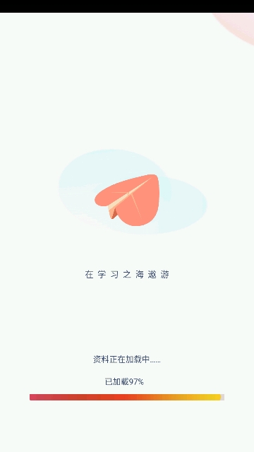 新标准英语点读手机版