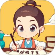 榜眼学堂app