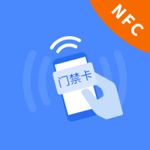 NFC万能助手最新版