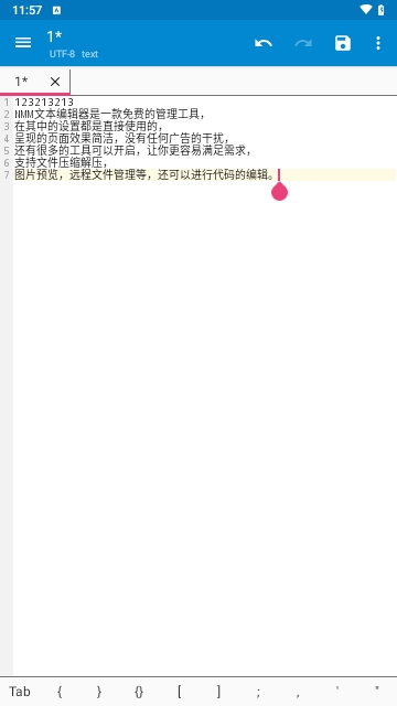 NMM文本编辑器APP