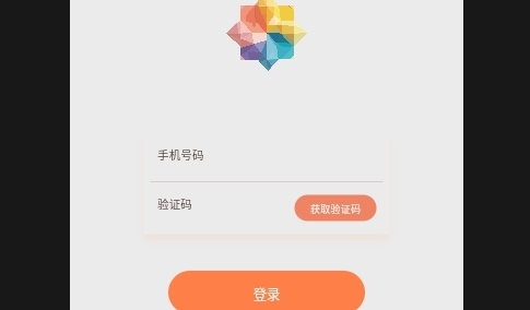 图公主手机版