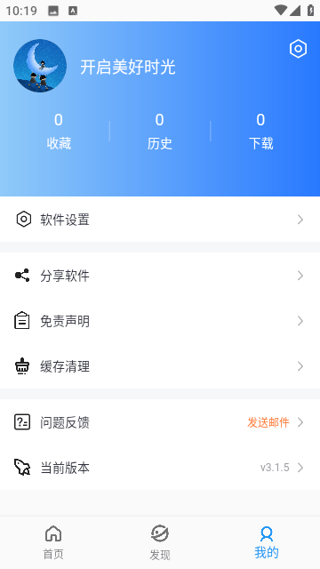 西瓜太郎修复版