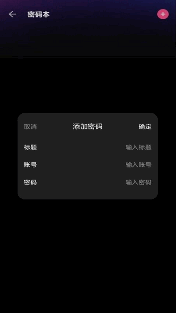 私密隐私播放器app