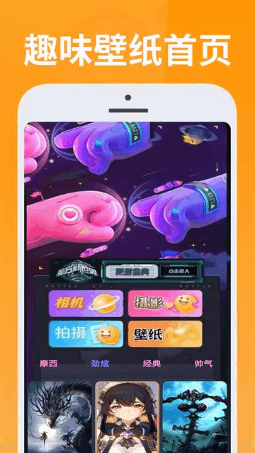 223趣味乐园app