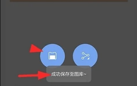 360WiFi快传手机版