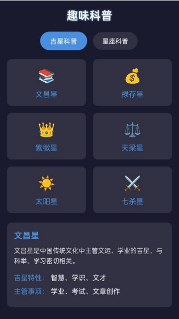 城市漫步app