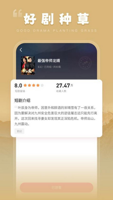 心晴每刻app