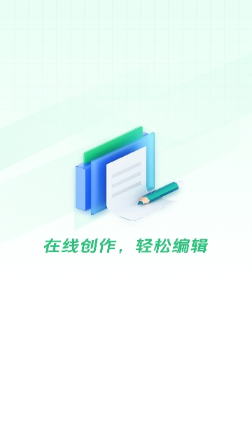 excel表格文档制作