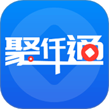 聚仟通app