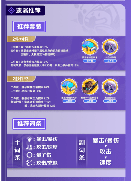 云星穹铁道2025最新版