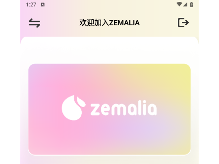 ZEMALIA最新版