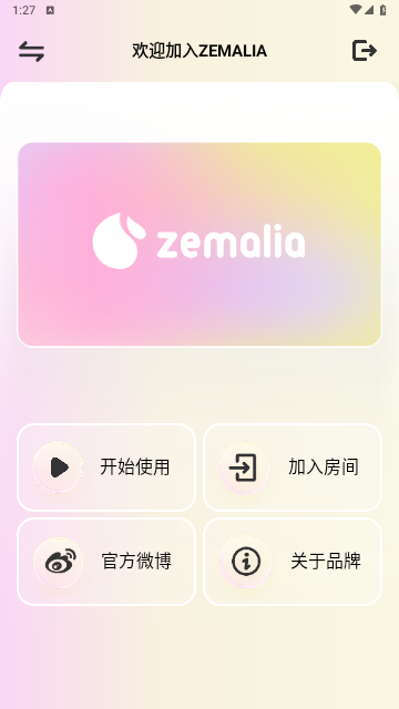 ZEMALIA最新版