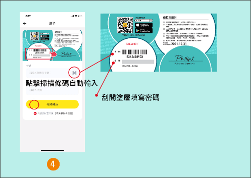 澳门闪蜂外卖app