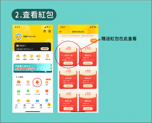 澳门闪蜂外卖app