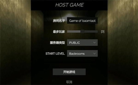 后室Backrooms手机版