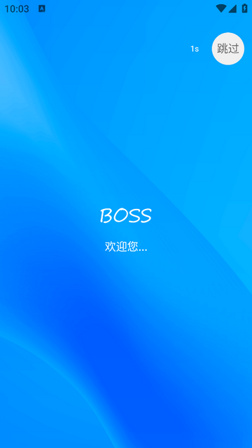 BOSS智能手机版