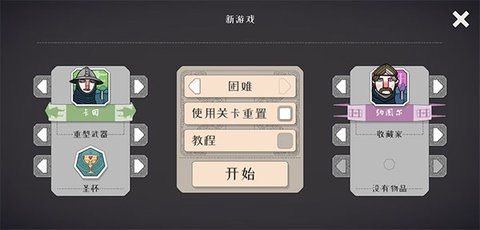 绝境北方手机版