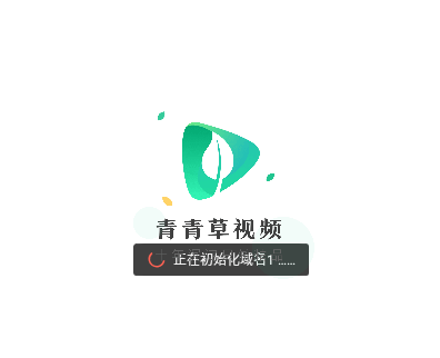 青青草视频qqclive最新版