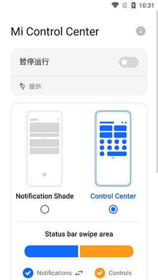 Mi Control Center官方版