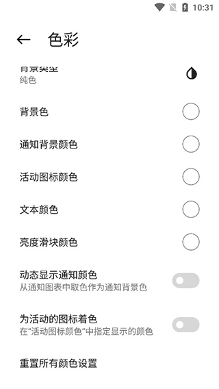 Mi Control Center官方版