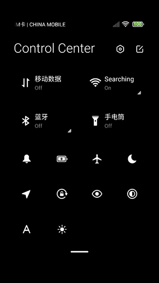 Mi Control Center官方版