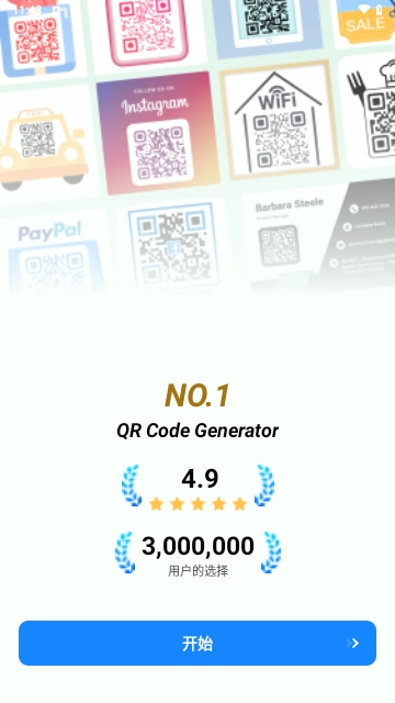 QR Code Generator二维码生成APP